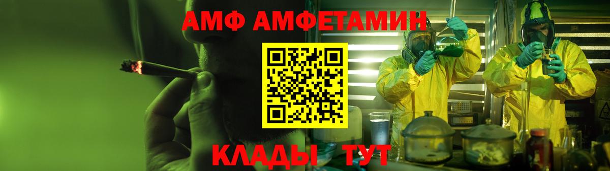 Балабаново  АМФ  Вход с VPN  АМФ 98% 
