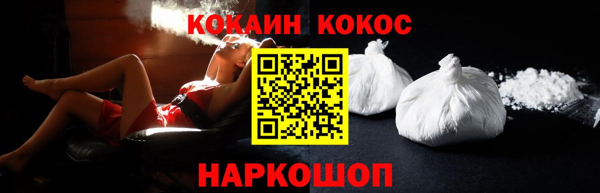 Кокаин Боливия  Вход с VPN  Кокаин Columbia  Балабаново 