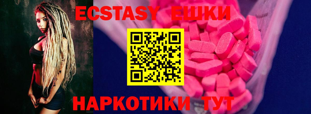 Ecstasy louis Vuitton Балабаново