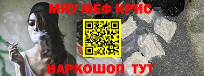 альфа пвп Апшеронск