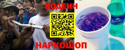 альфа пвп Апшеронск