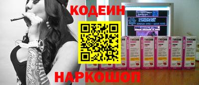 альфа пвп Апшеронск
