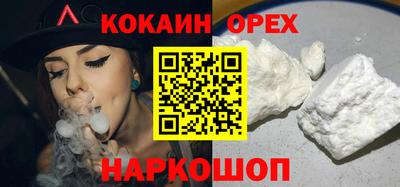 гашишное масло Апрелевка