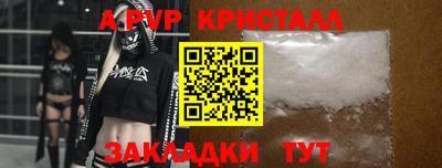дживик Аргун