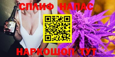 гашишное масло Апрелевка
