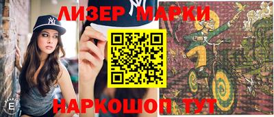 альфа пвп Апшеронск