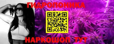 альфа пвп Апшеронск