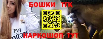 гашишное масло Апрелевка