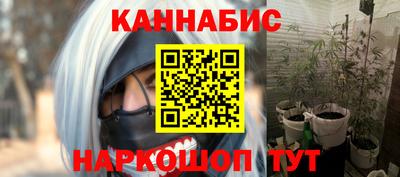 альфа пвп Апшеронск
