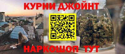 альфа пвп Апшеронск