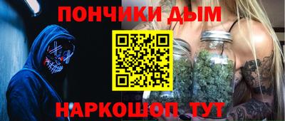 гашишное масло Апрелевка