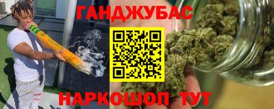 альфа пвп Апшеронск