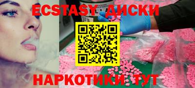 гашишное масло Апрелевка