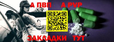 гашишное масло Апрелевка