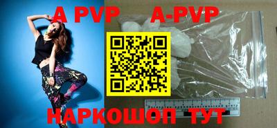 дживик Аргун