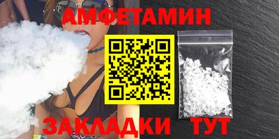 экстази Балаково