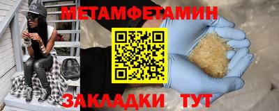 альфа пвп Апшеронск