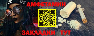 альфа пвп Апшеронск