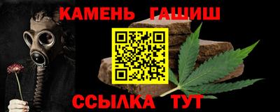 гашишное масло Апрелевка