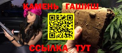 гашишное масло Апрелевка
