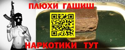 альфа пвп Апшеронск