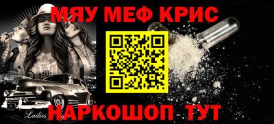 гашишное масло Апрелевка