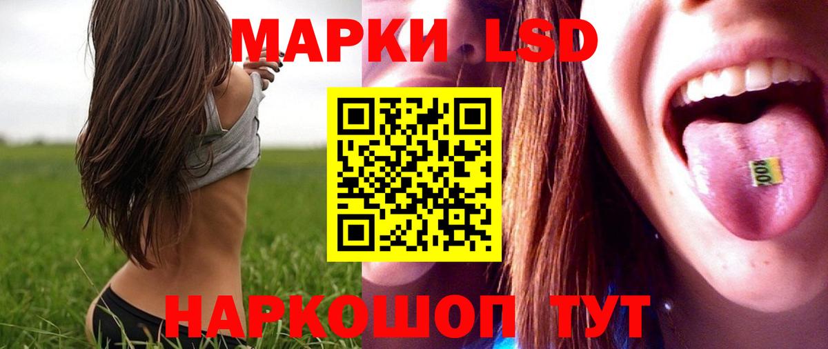ЛСД экстази ecstasy Балабаново
