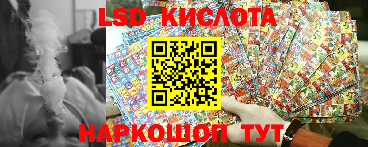 Балабаново  Наркотические марки 1500мкг  Вход с VPN 