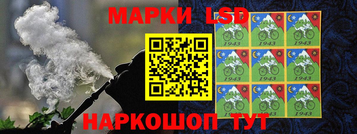 Марки NBOMe 1500мкг Балабаново