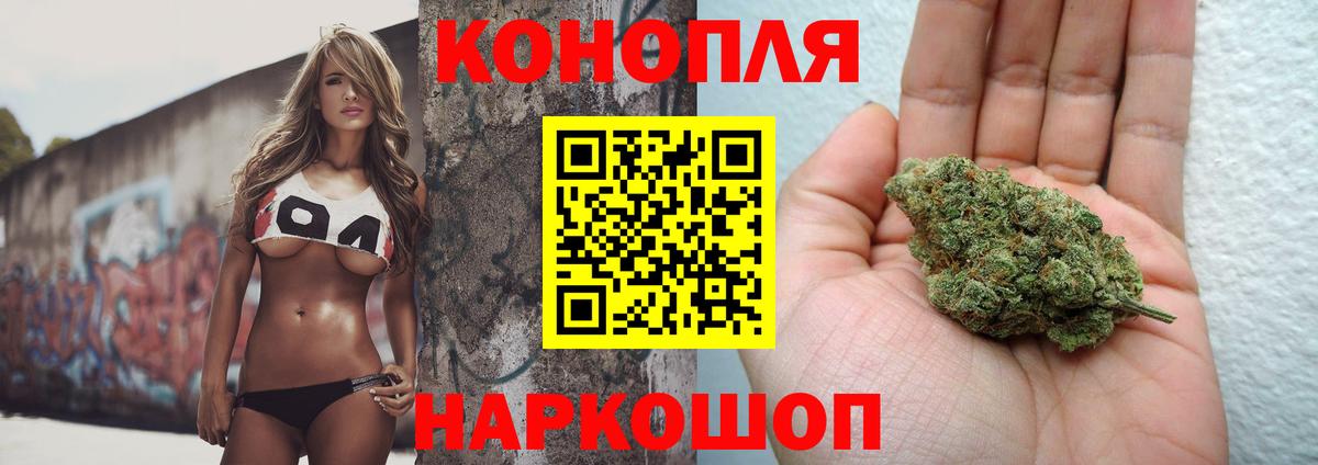 Балабаново  Канабис план  Вход с VPN  Шишки марихуана план 